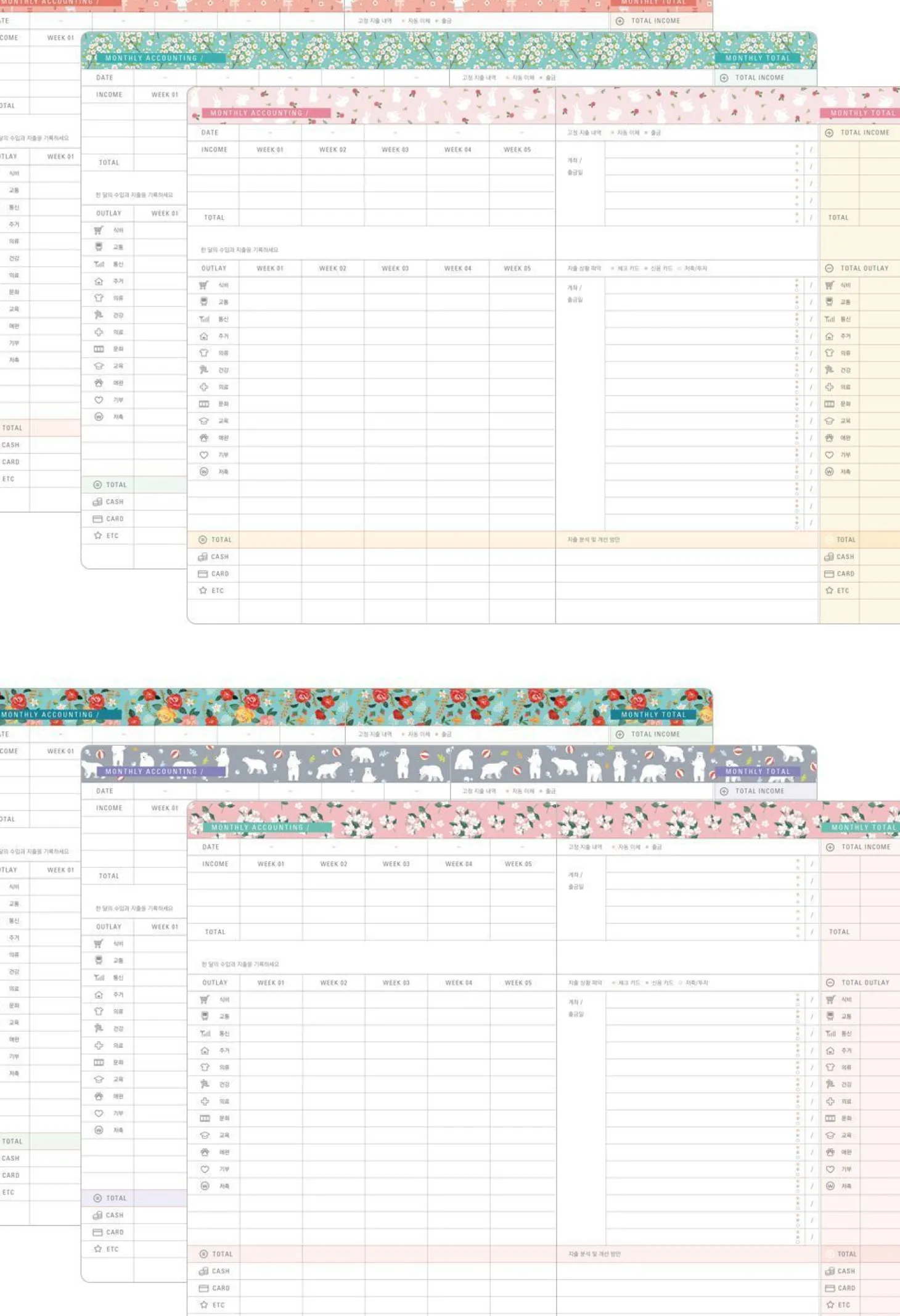 Ardium Semi Year Cash Book