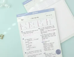 Believe B5 Study Notepad
