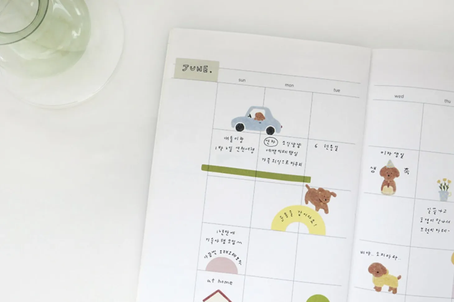 Brown Puppy's Life Deco Sticker