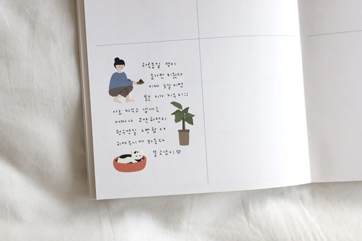 Cats Have Staff Deco Sticker