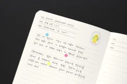 Classic Lined Journal