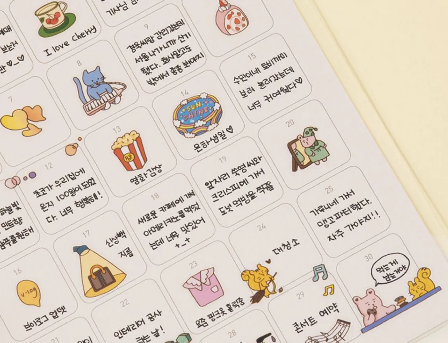 Day Friends Removable Deco Sticker