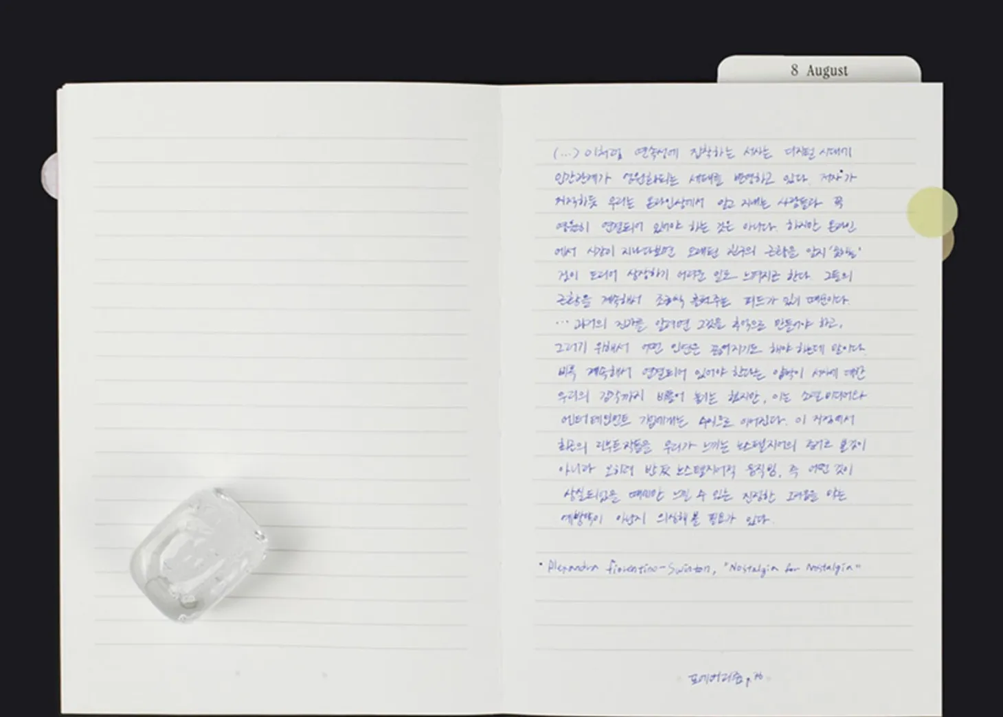 Episode B6 Lined Notebook
