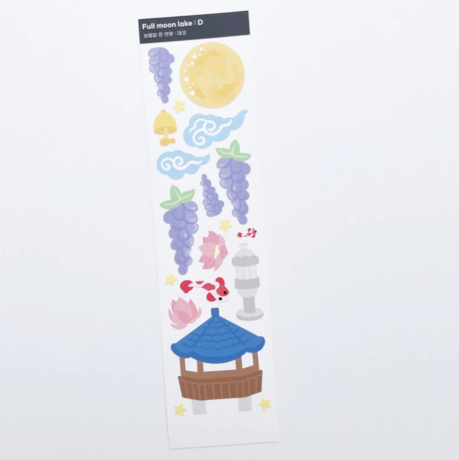 Full Moon & Pond Slim Sticker