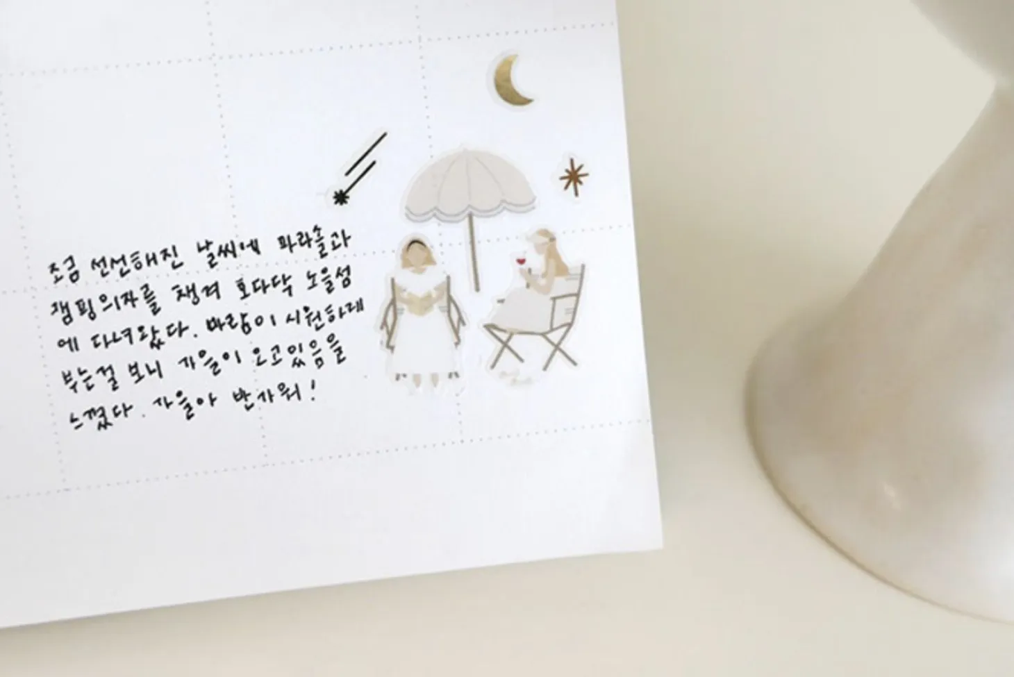 Good Afternoon Deco Sticker
