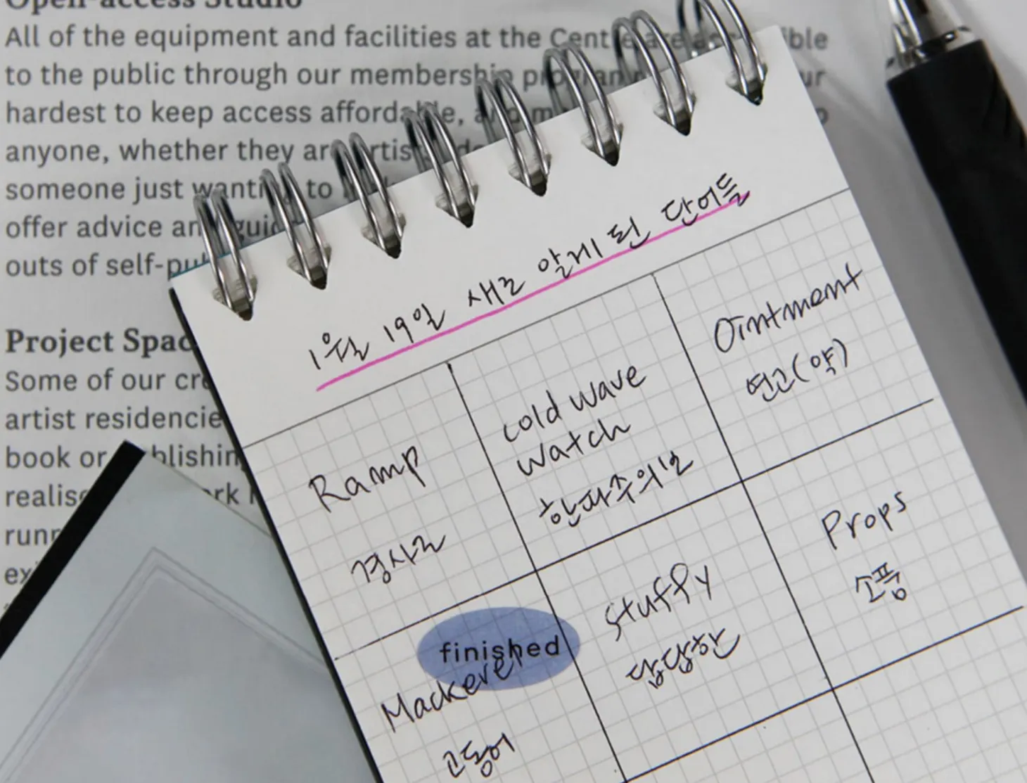Handy The Very Thing Notebook