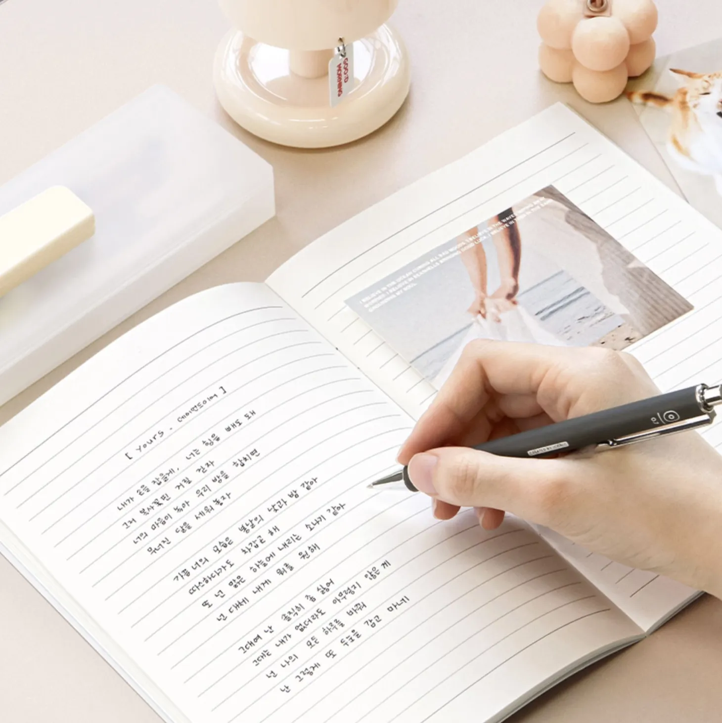 Haru Illustration A5 Lined Notebook v2