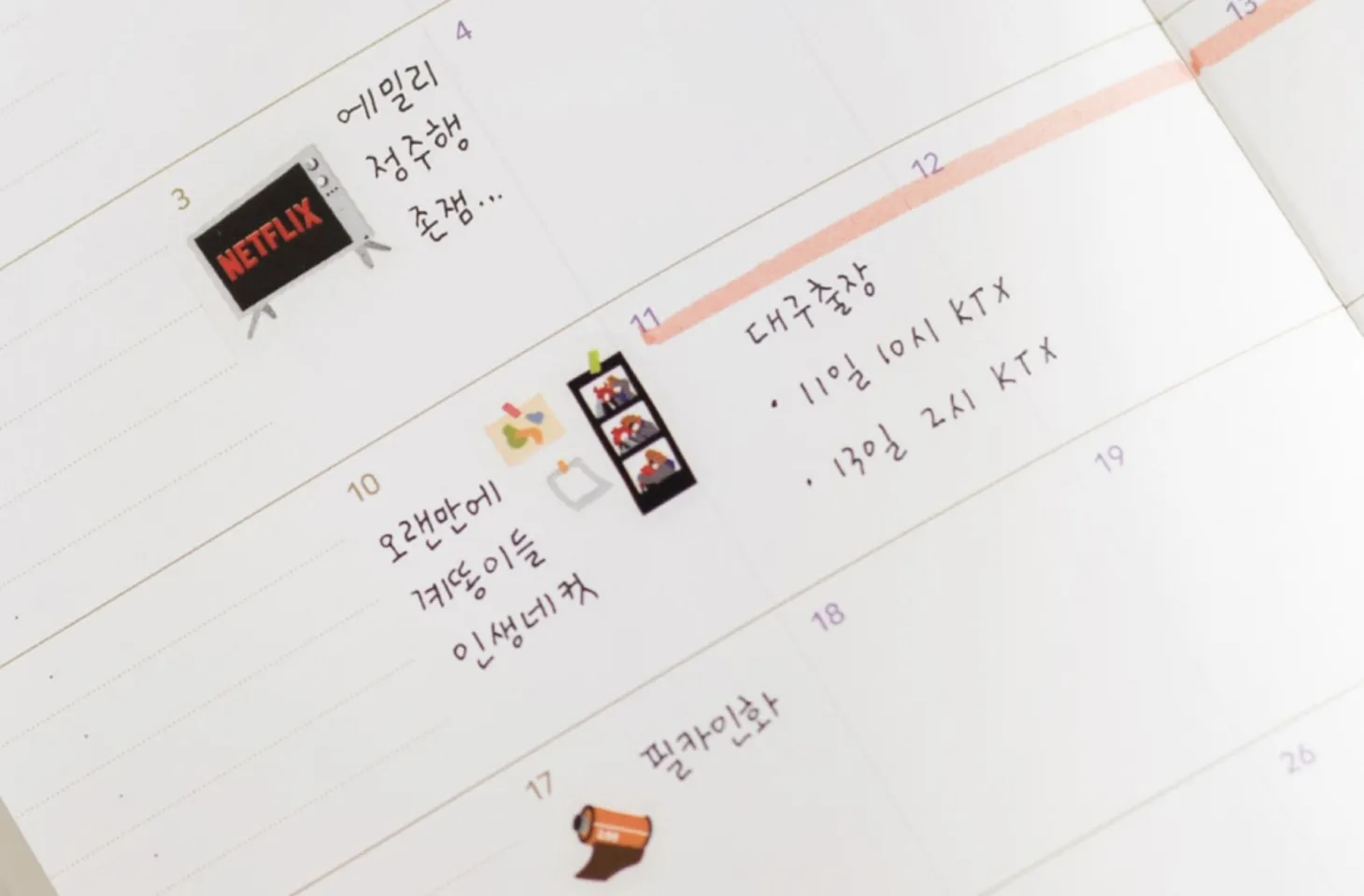 Home Life Deco Sticker