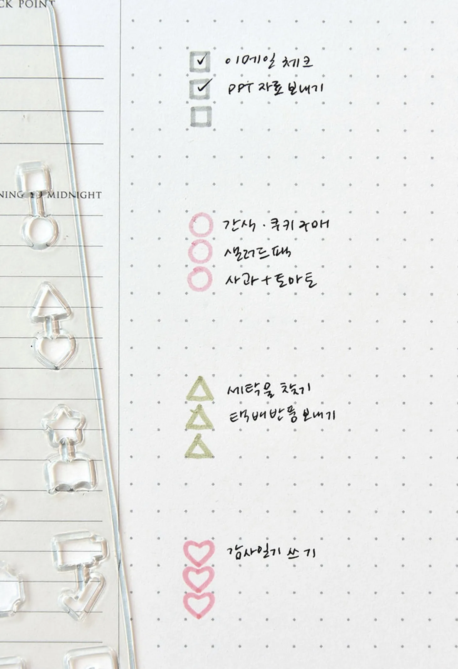 Jelly Shape Cut Bookmark