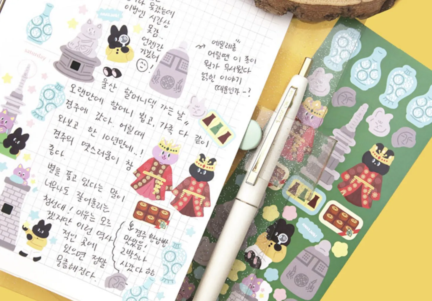 Juicy Bear Removable Slim Sticker v2