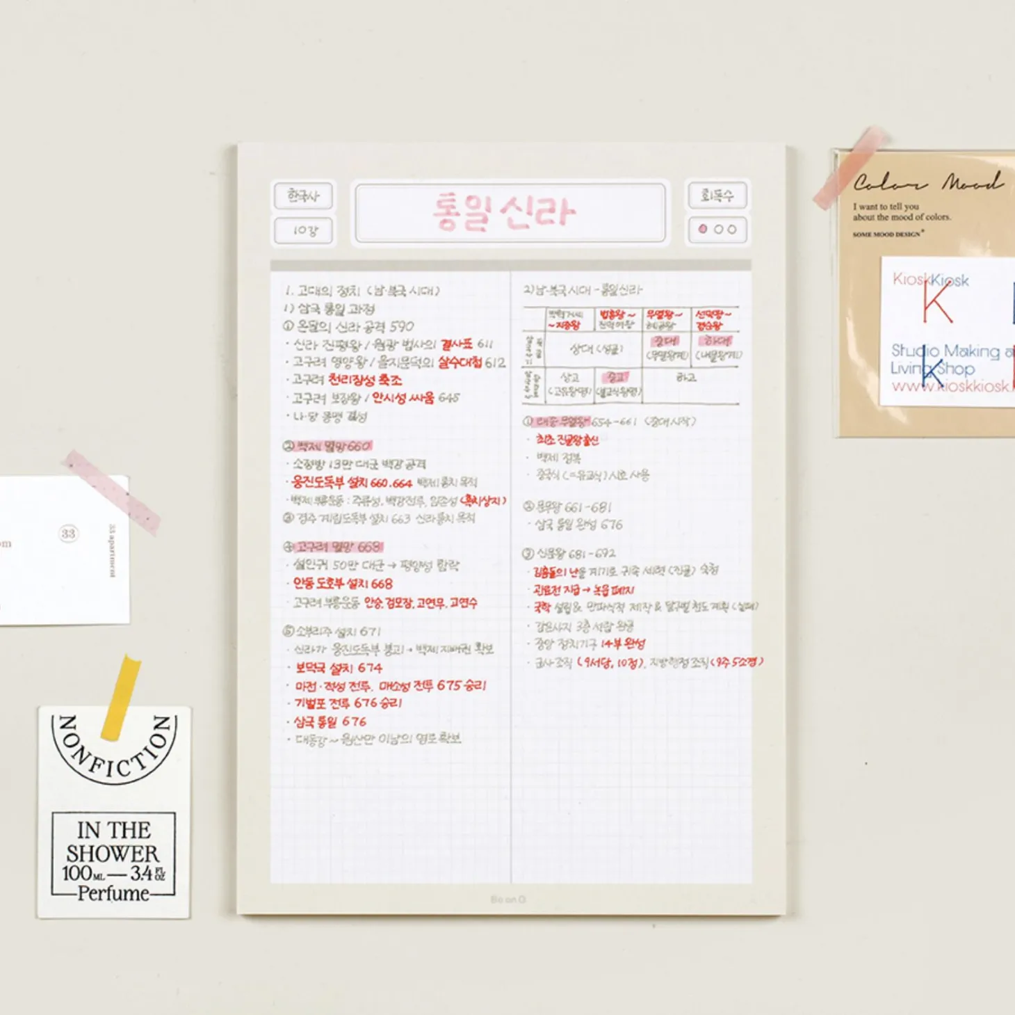 Label B5 Grid Notepad v2