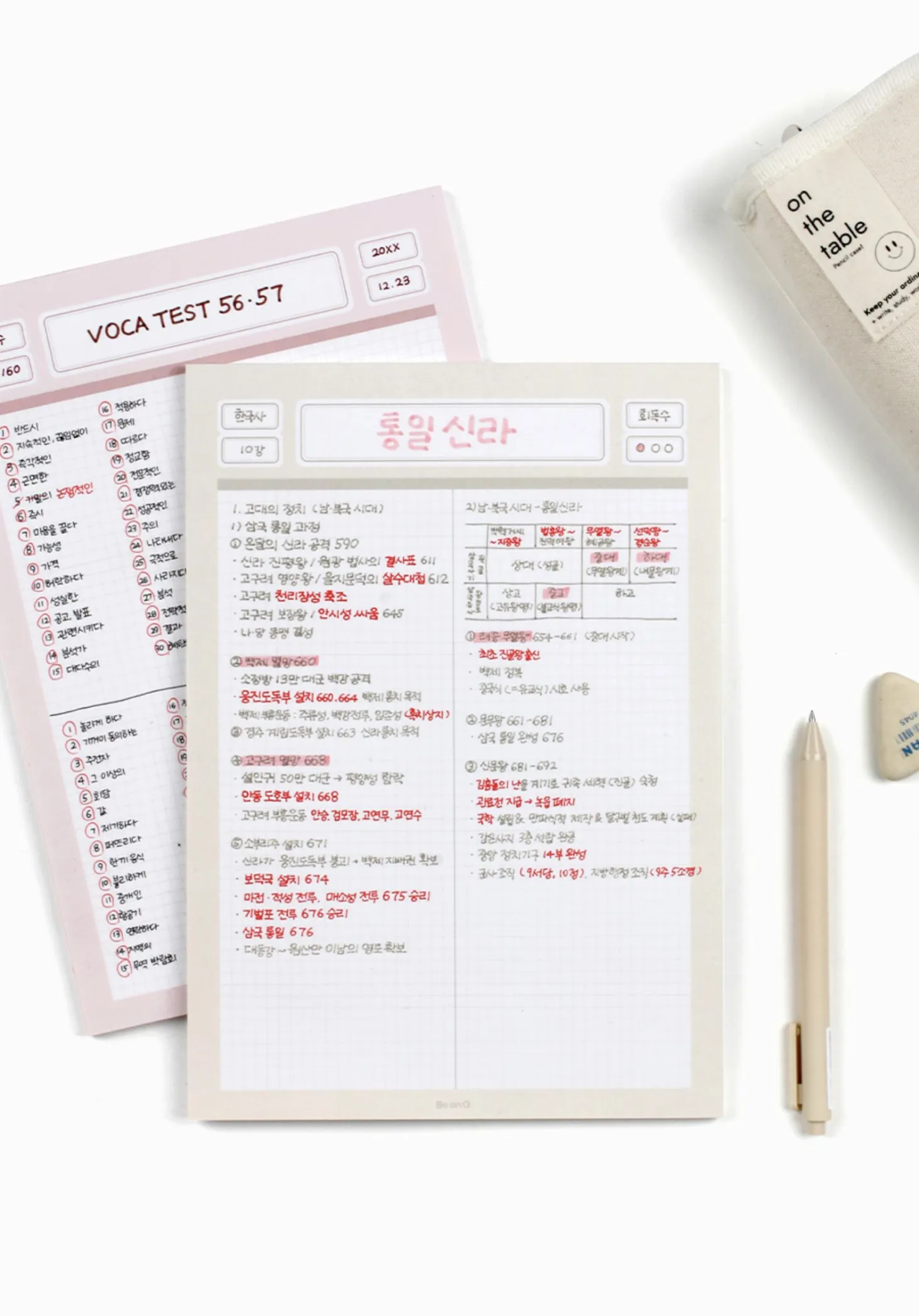 Label B5 Grid Notepad v2