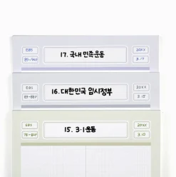 Label B5 Grid Notepad v2