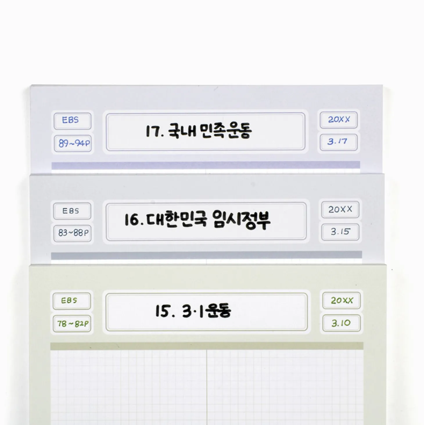 Label B5 Grid Notepad v2