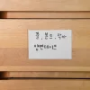 Large Name Tag Pocket Sticker