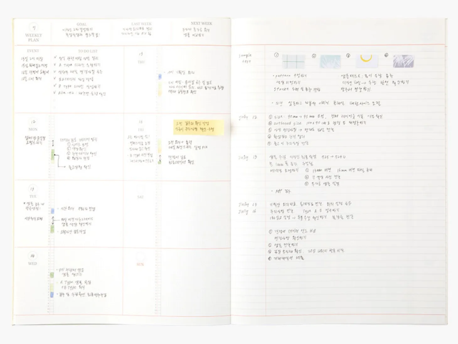 Large Object Project Planner