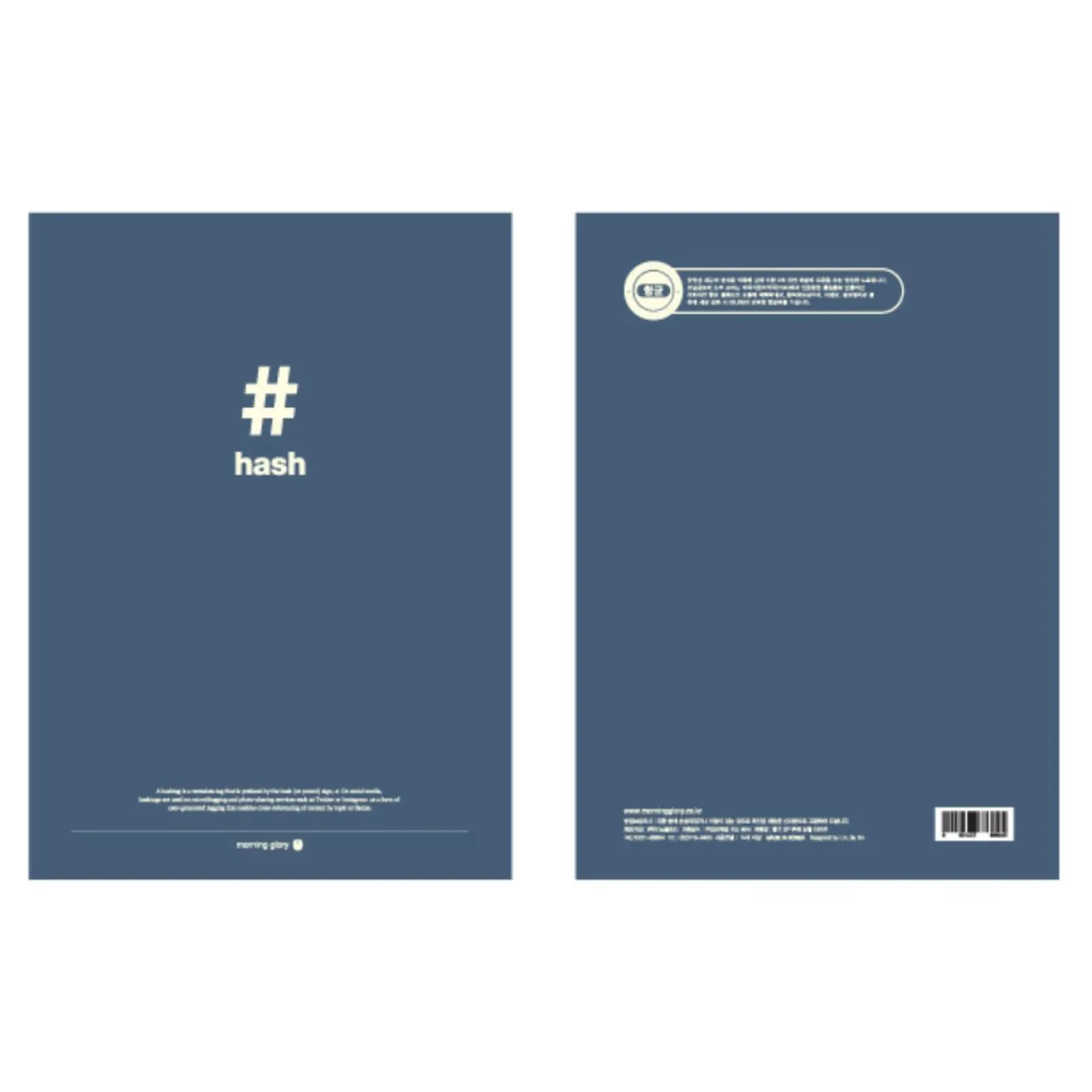 Large Typography Top Bound Lined Notebook