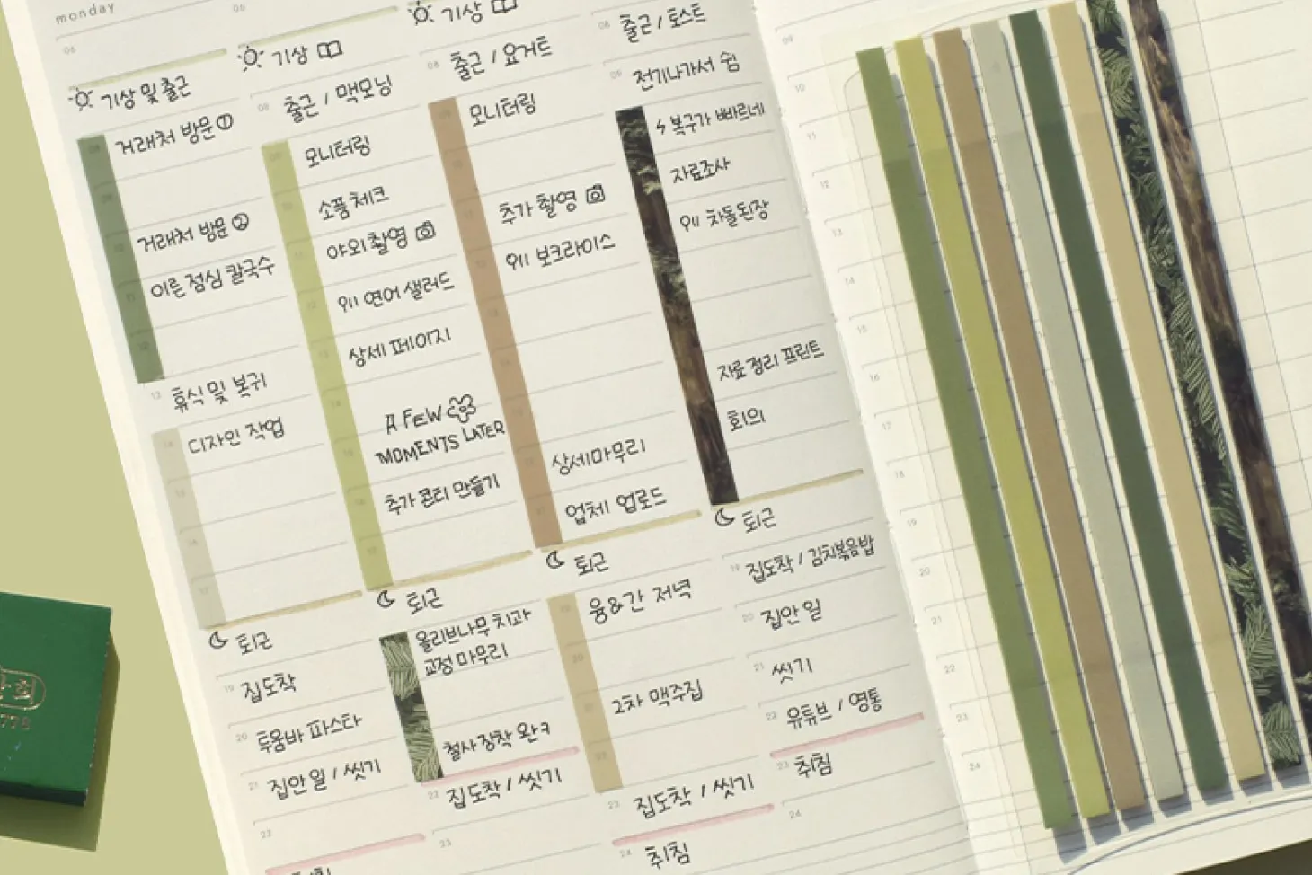 Long Index Highlighter Sticky Note v2