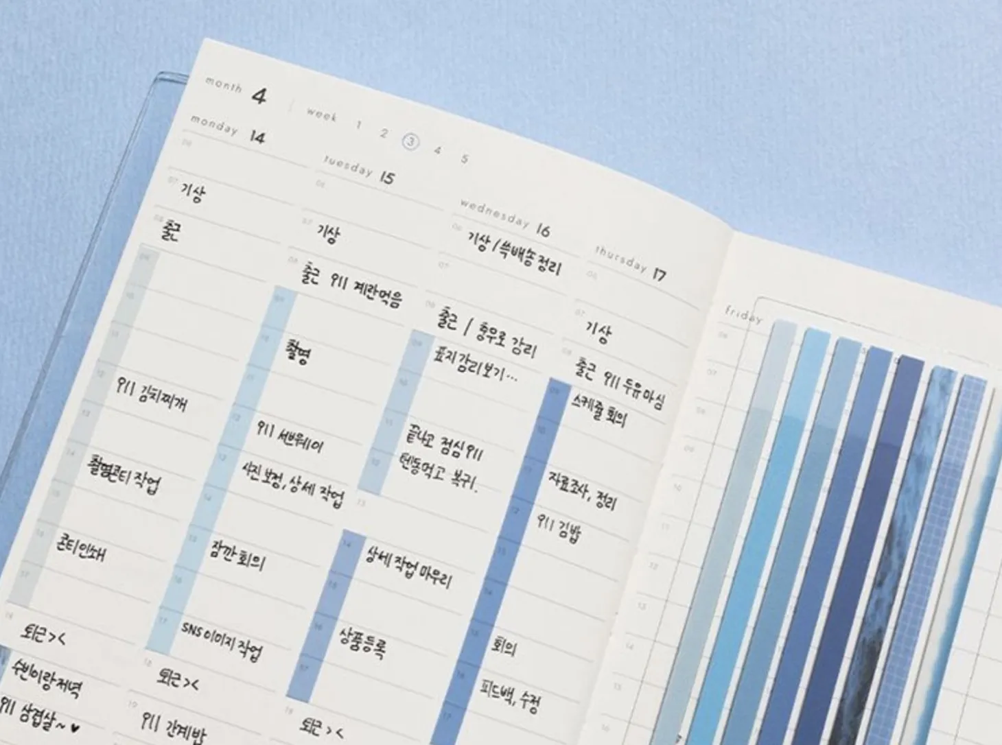 Long Index Highlighter Sticky Note v2
