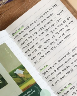 Mind Snap Photo Lined Notebook