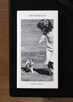 Mind Snap Photo Lined Notebook
