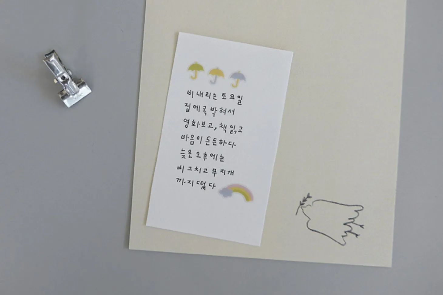 Mini Daily Point Deco Sticker