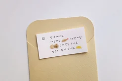 Mini Mandu Deco Sticker