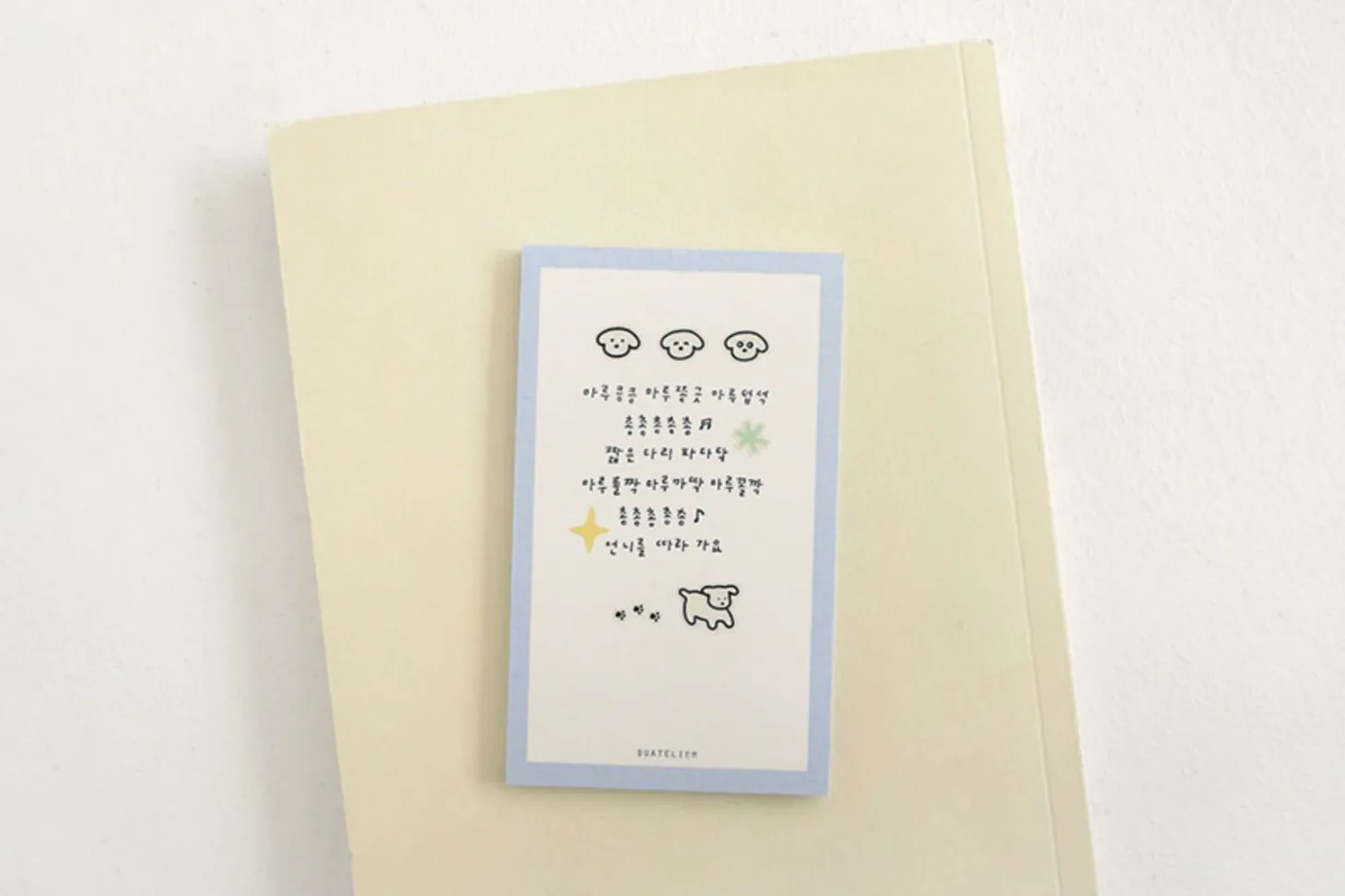 Mini Puppy Deco Sticker v2