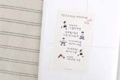 Mini Workout Deco Sticker