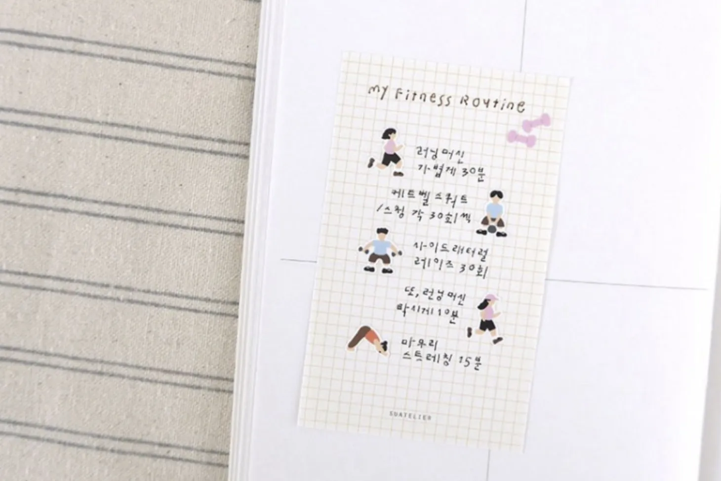 Mini Workout Deco Sticker