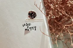 My Garden Deco Sticker