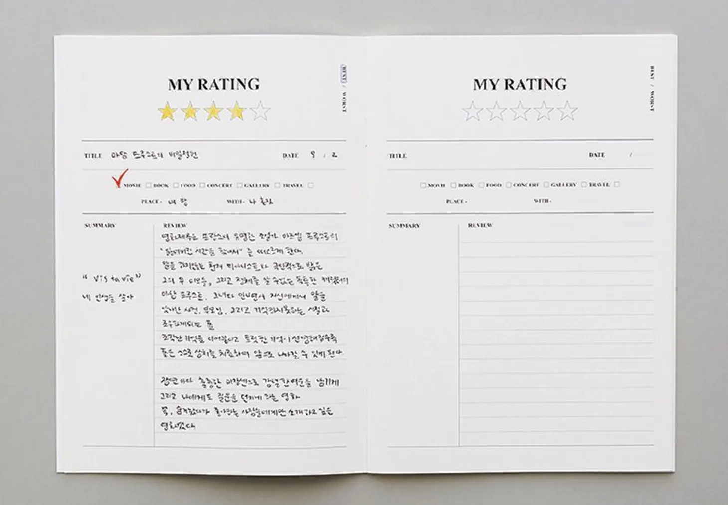 MYO A5 Planner v2