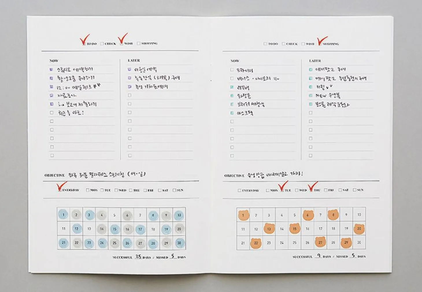 MYO A5 Planner v2