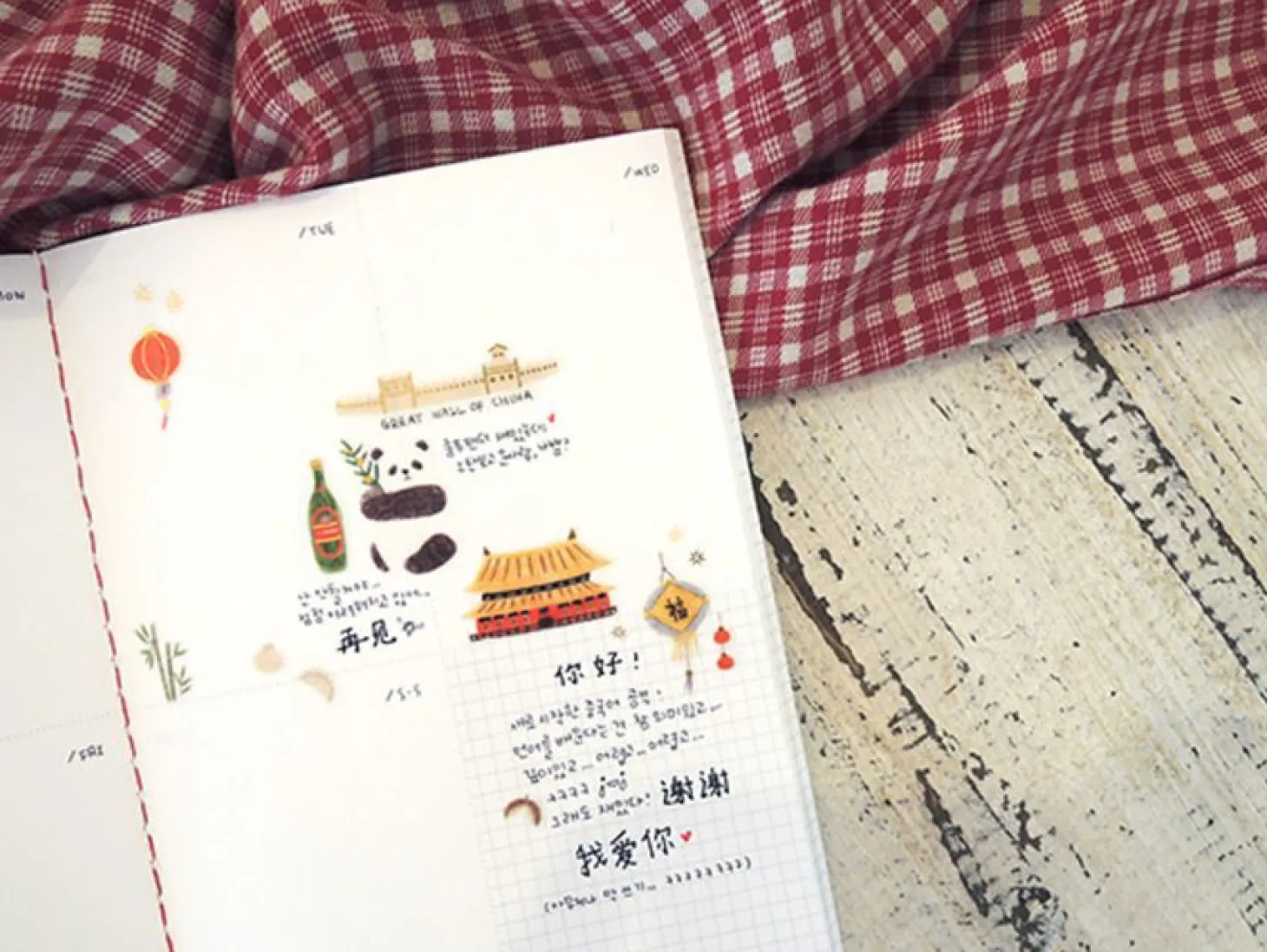 Ni Hao Deco Sticker