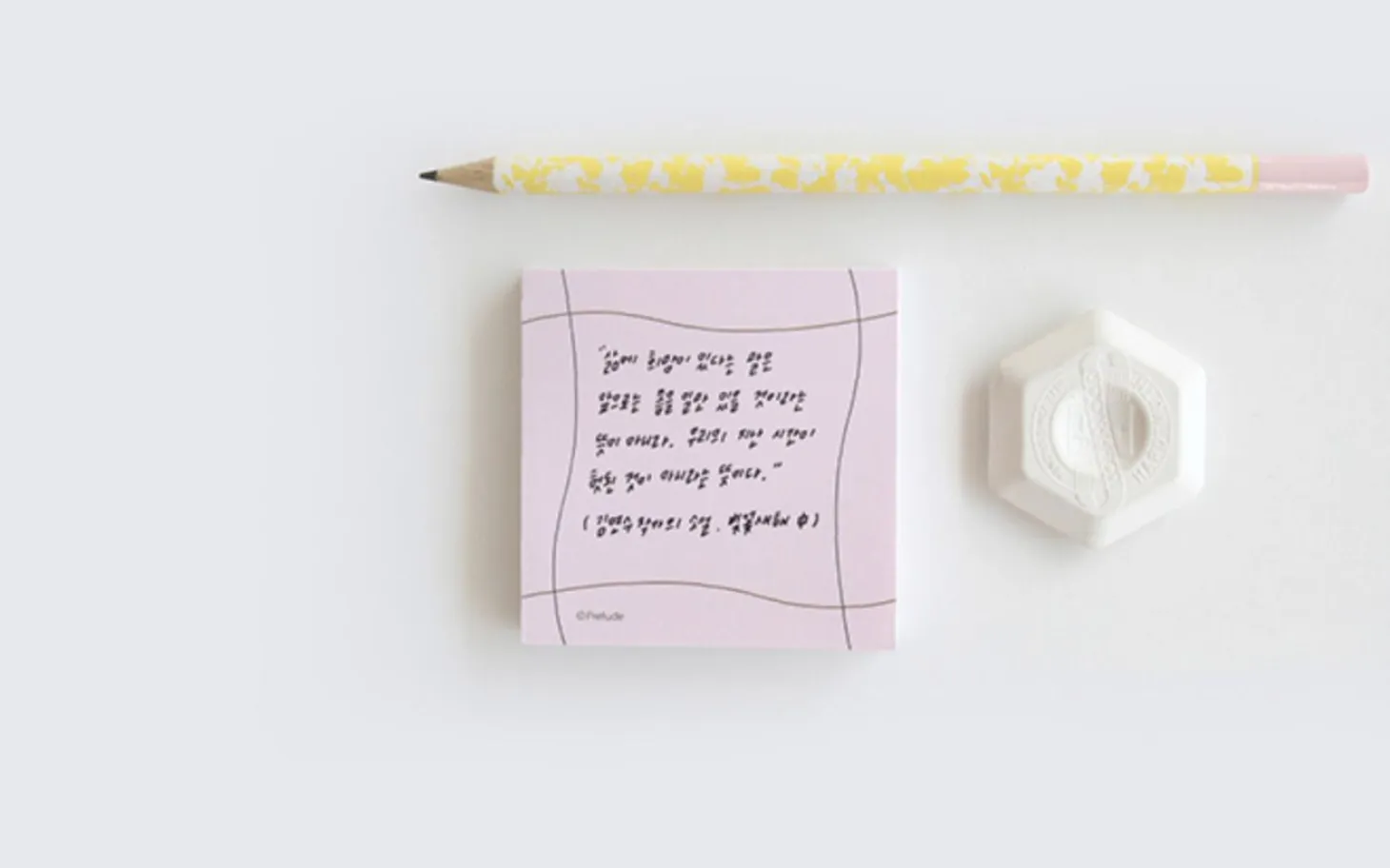 Pastel Wave Sticky Note