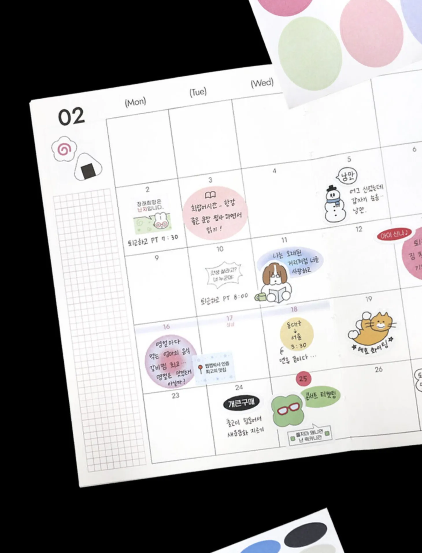 2pcs Daily Dot Sticker Set