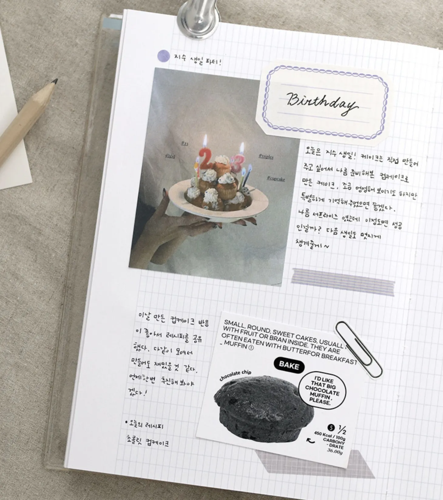 2pcs Simple Label Sticker Set