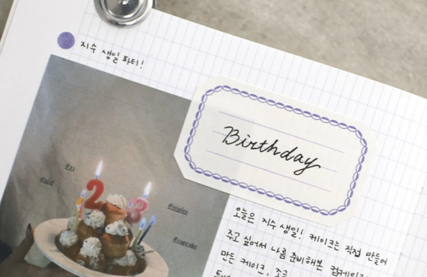 2pcs Simple Label Sticker Set