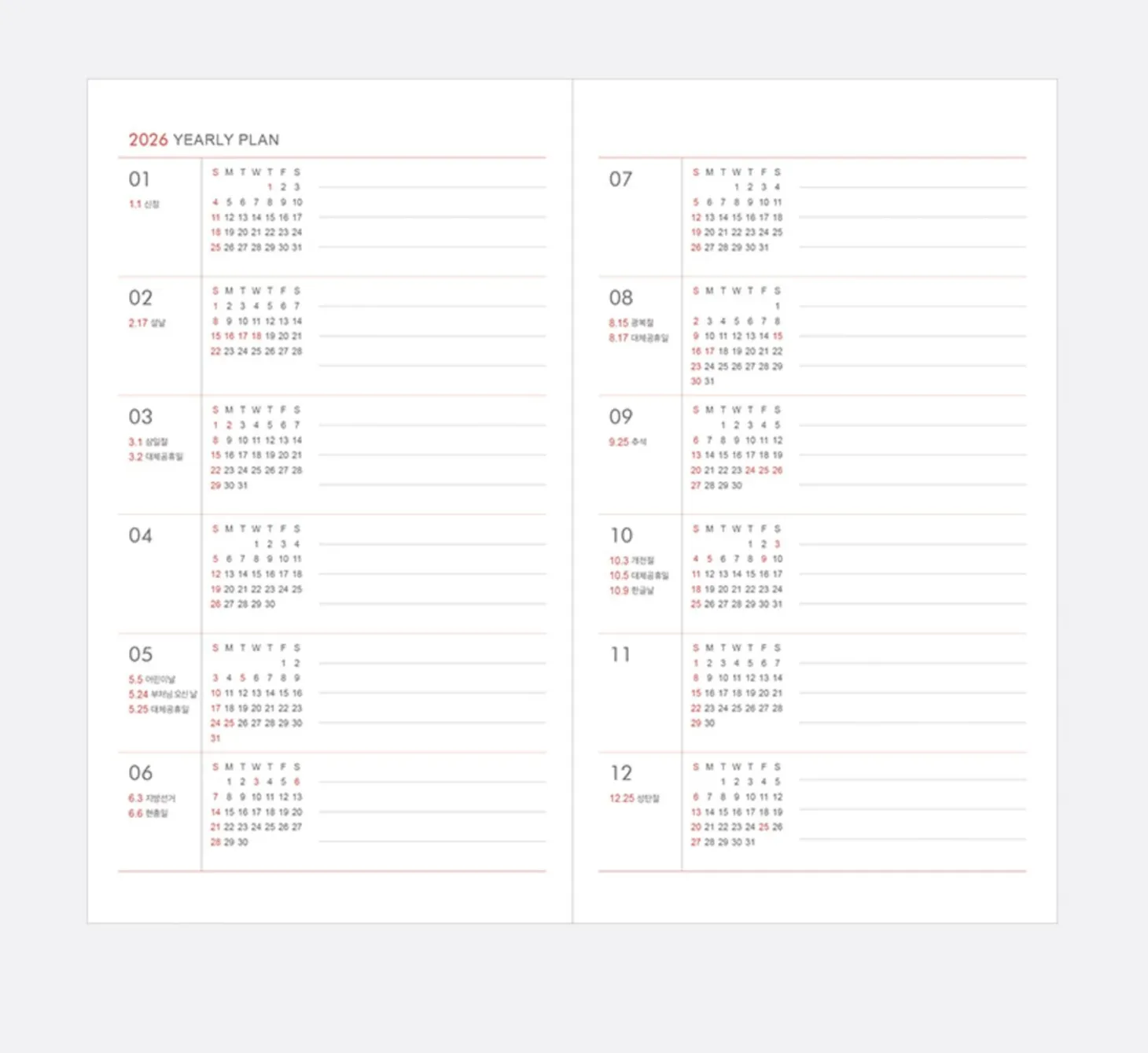 2026 Prism Slim Monthly Planner
