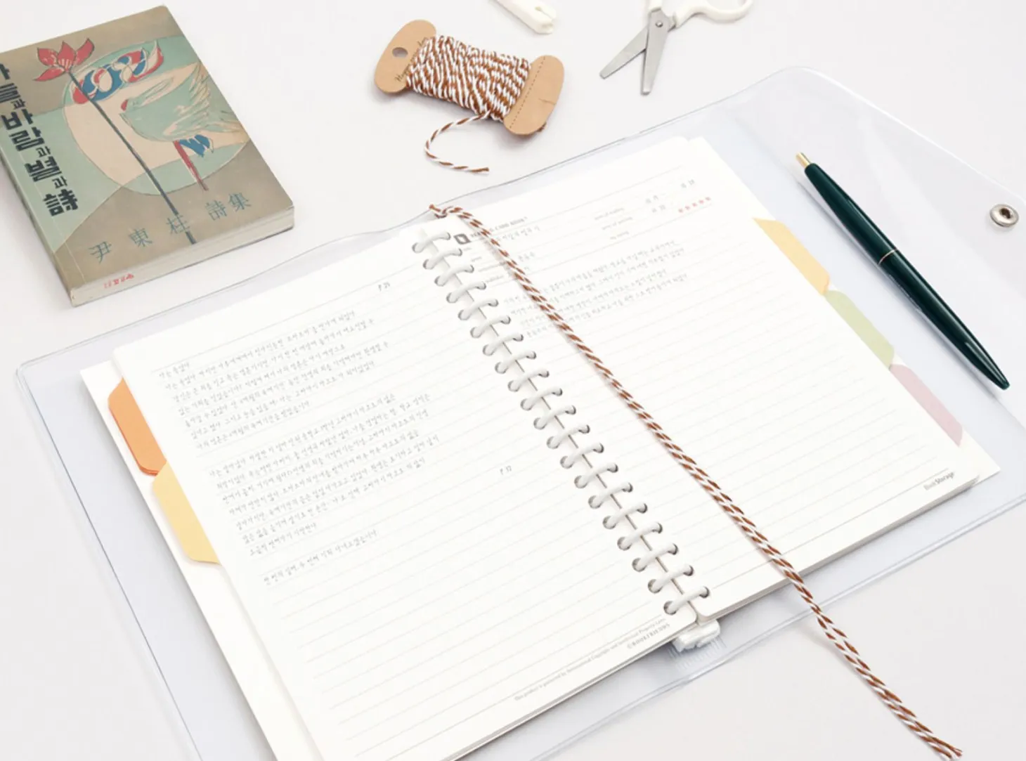 Reading Response 20 Ring Notebook
