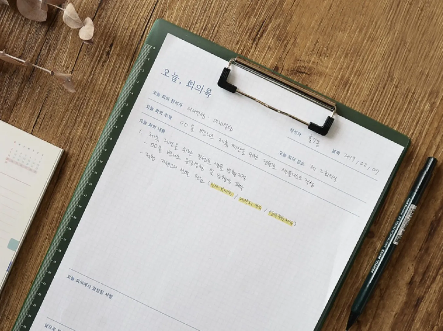 Redaction A4 Clipboard