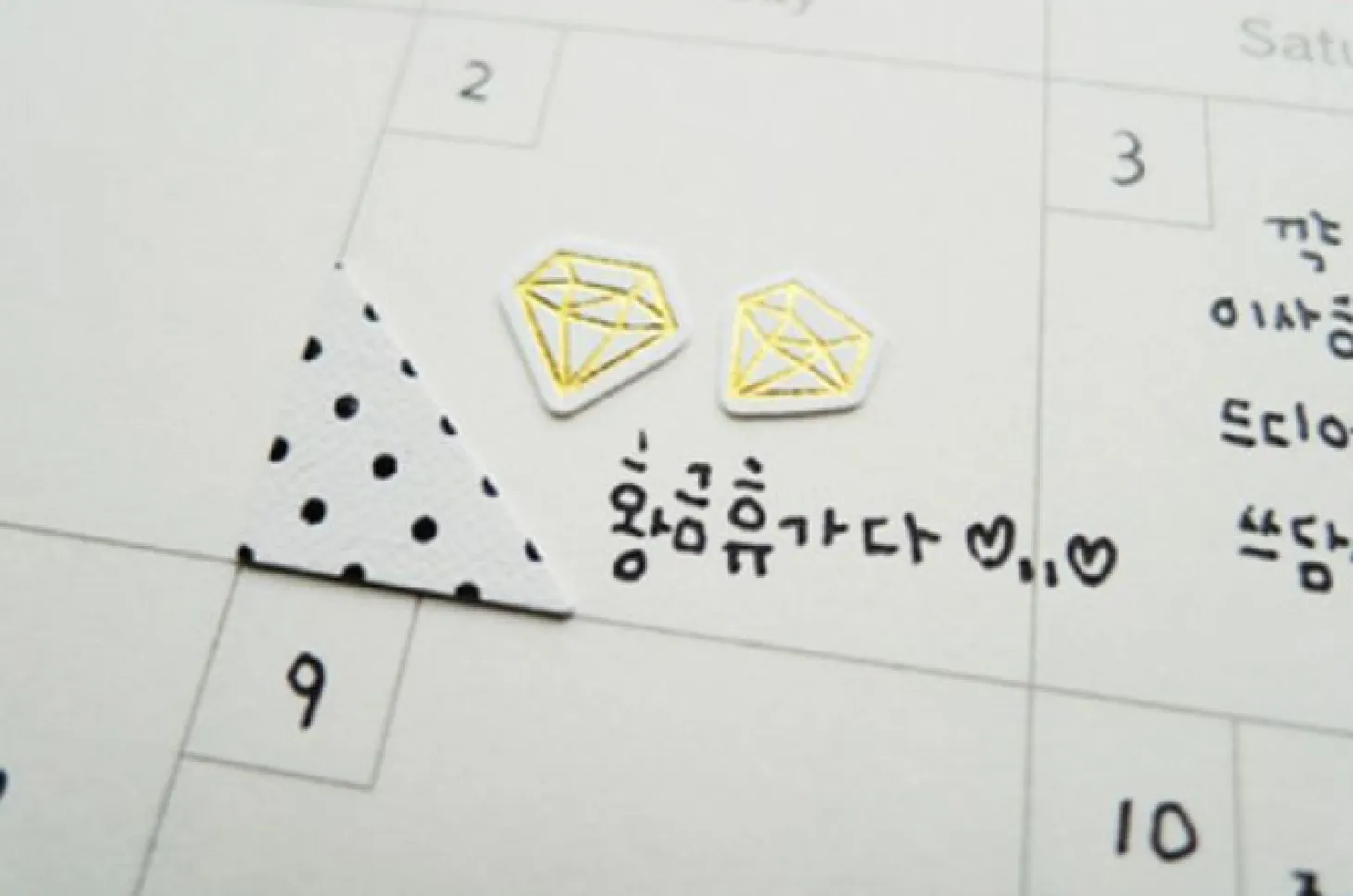 Reminisce Deco Sticker