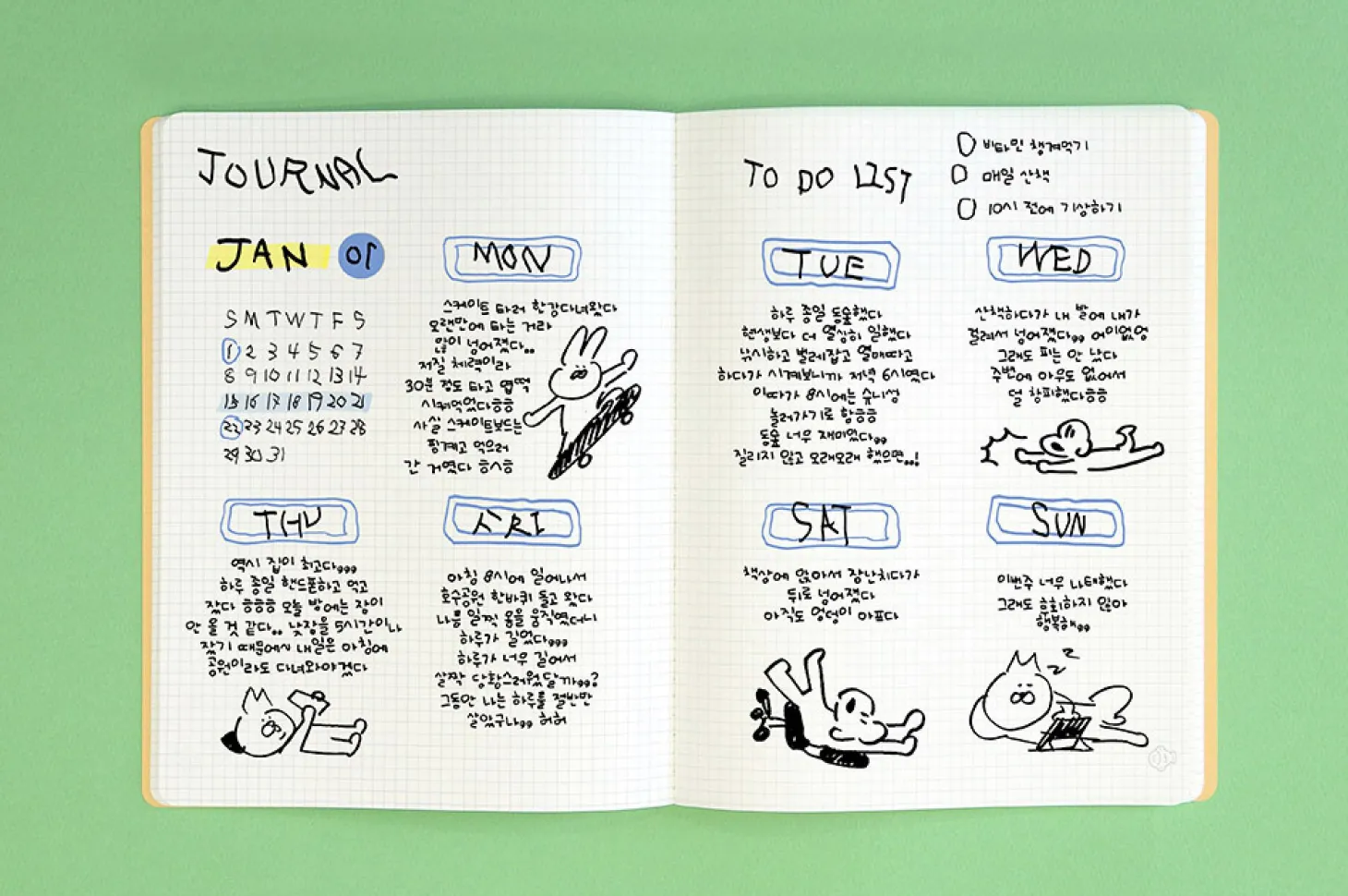 Simple Kind B5 Short Notebook