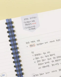 Useful Mix Index Sticker